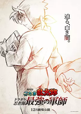 日韩国产免费
